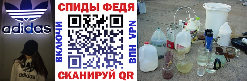 Amphetamine Розовый Усинск