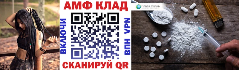 Амфетамин VHQ  Усинск 