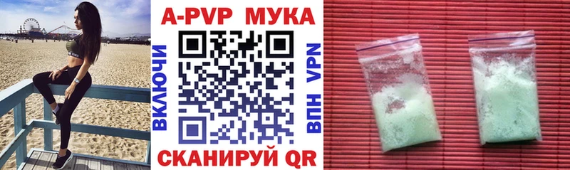 ссылка на мегу ссылки  хочу наркоту  Усинск  Альфа ПВП крисы CK 