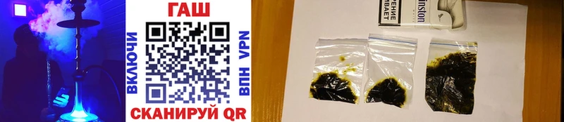 Гашиш Premium Усинск