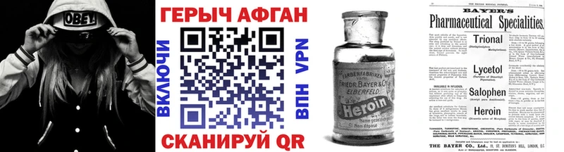 где продают Усинск ГЕРОИН белый