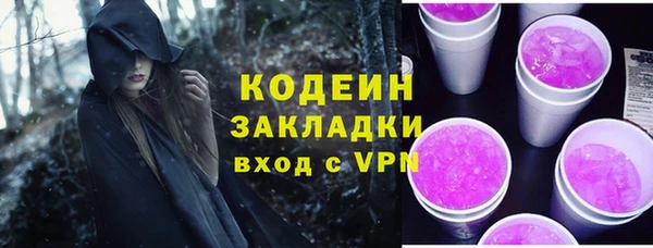 мескалин Армянск