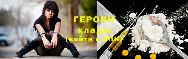мескалин Армянск