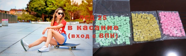 трава Арсеньев