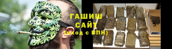 мескалин Армянск