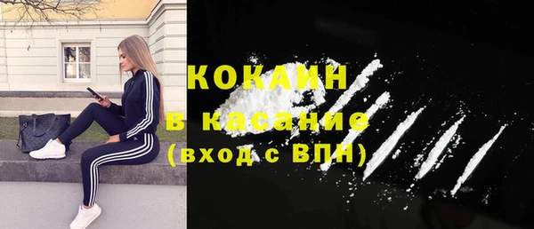 мескалин Армянск