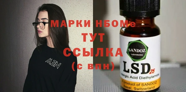 прущие грибы Алексин