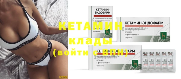 MESCALINE Аркадак