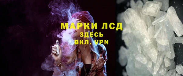 трава Арсеньев