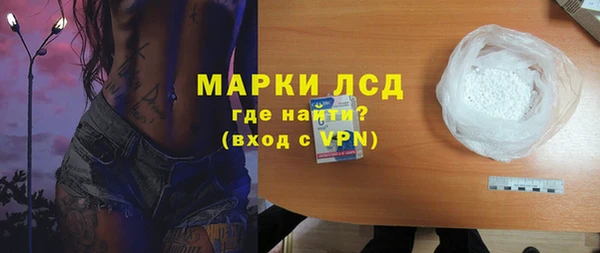 трава Арсеньев