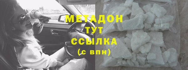 трава Арсеньев