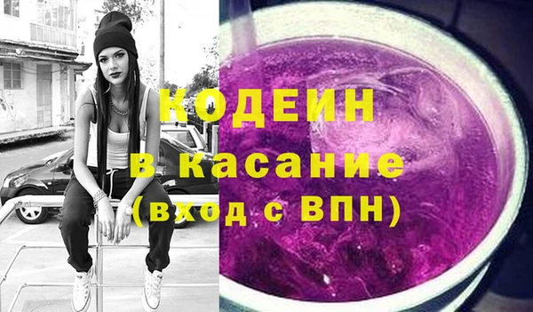 мескалин Армянск