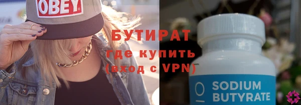 трава Арсеньев