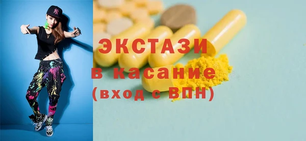 трава Арсеньев