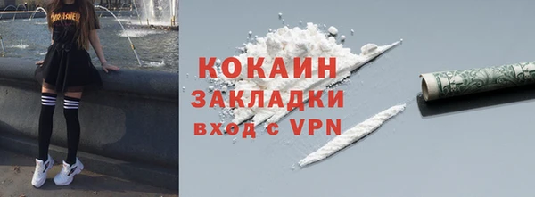 мескалин Армянск