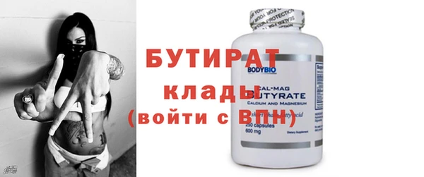 трава Арсеньев