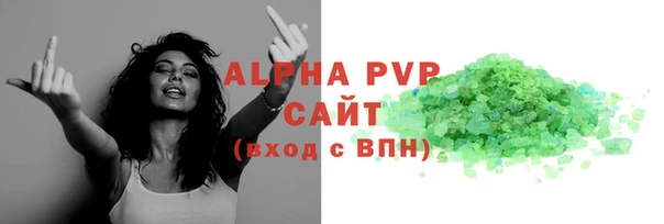 трава Арсеньев
