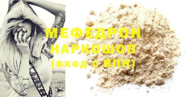 MESCALINE Аркадак