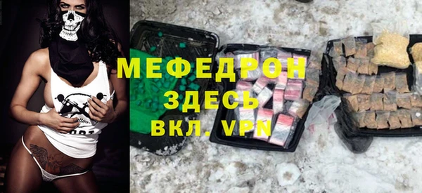 MESCALINE Аркадак