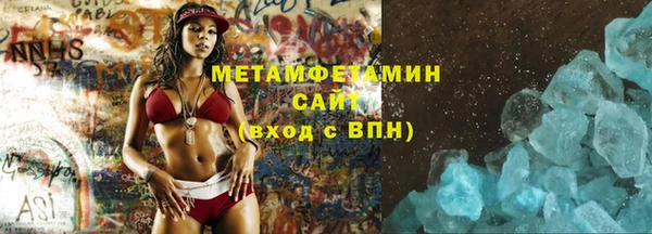 MESCALINE Аркадак