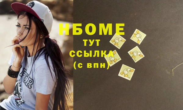 мескалин Армянск