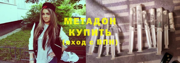 трава Арсеньев