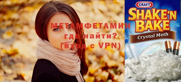 трава Арсеньев