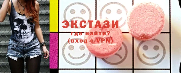 мескалин Армянск