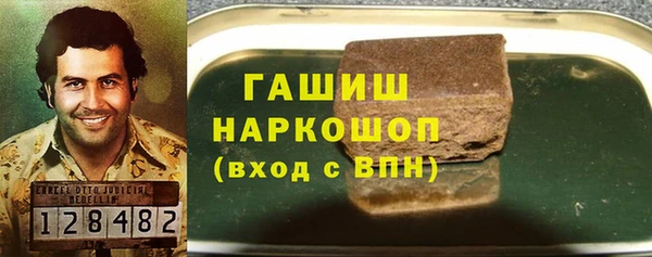 мескалин Армянск