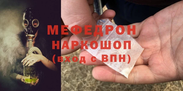 MESCALINE Аркадак