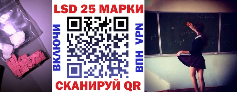 LSD-25 экстази ecstasy  Усинск 