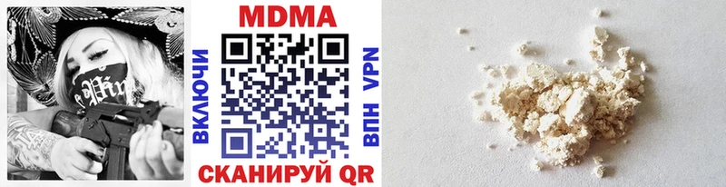площадка Telegram  Усинск  МДМА кристаллы  даркнет сайт 