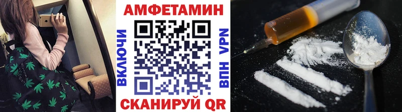 МЕТАМФЕТАМИН Декстрометамфетамин 99.9%  блэк спрут ссылки  Усинск 