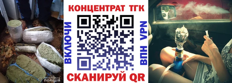 ТГК жижа  Усинск 