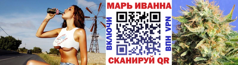 цена наркотик  МЕГА как войти  МАРИХУАНА план  Усинск 